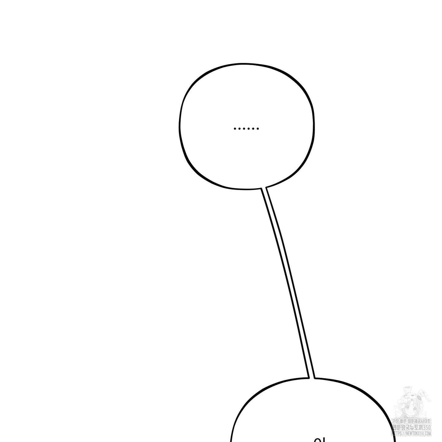 내가 너를 사랑하는 이야기 16화 74