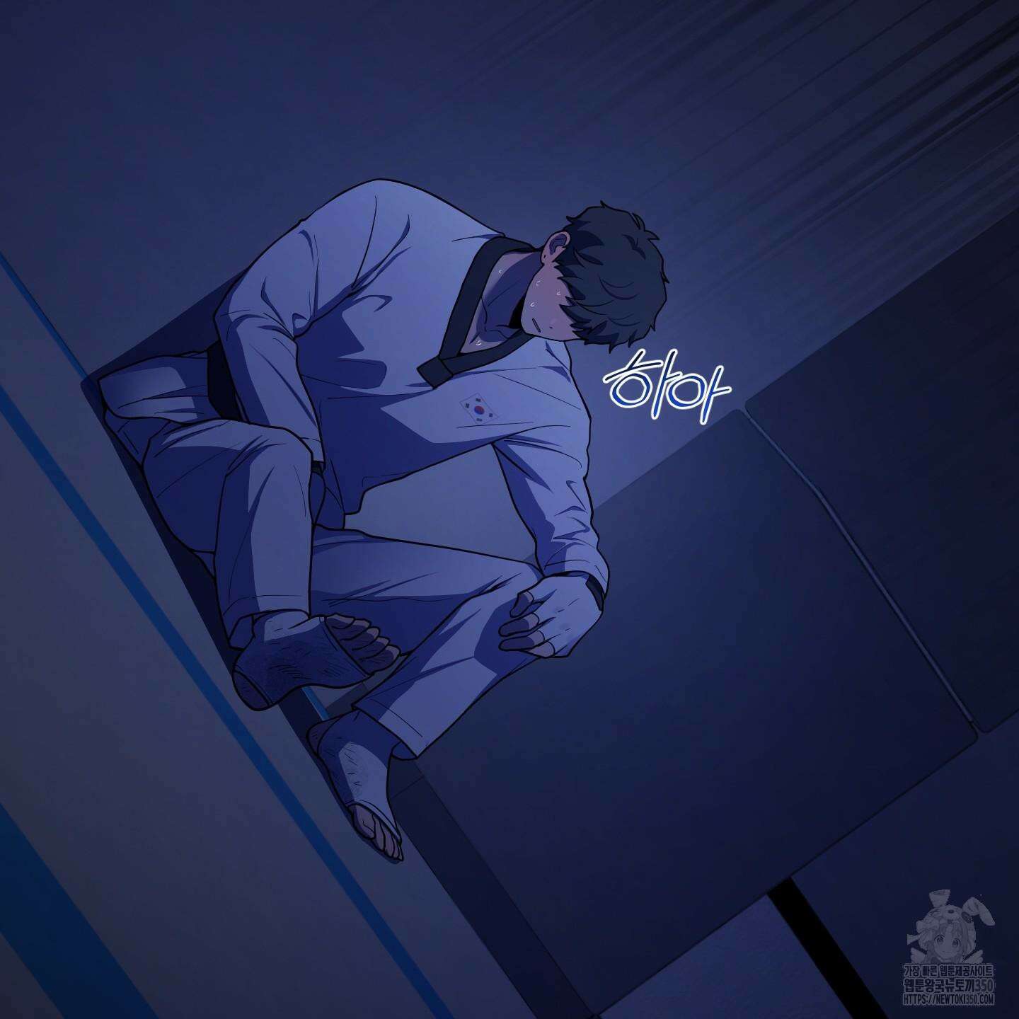 내가 너를 사랑하는 이야기 16화 91