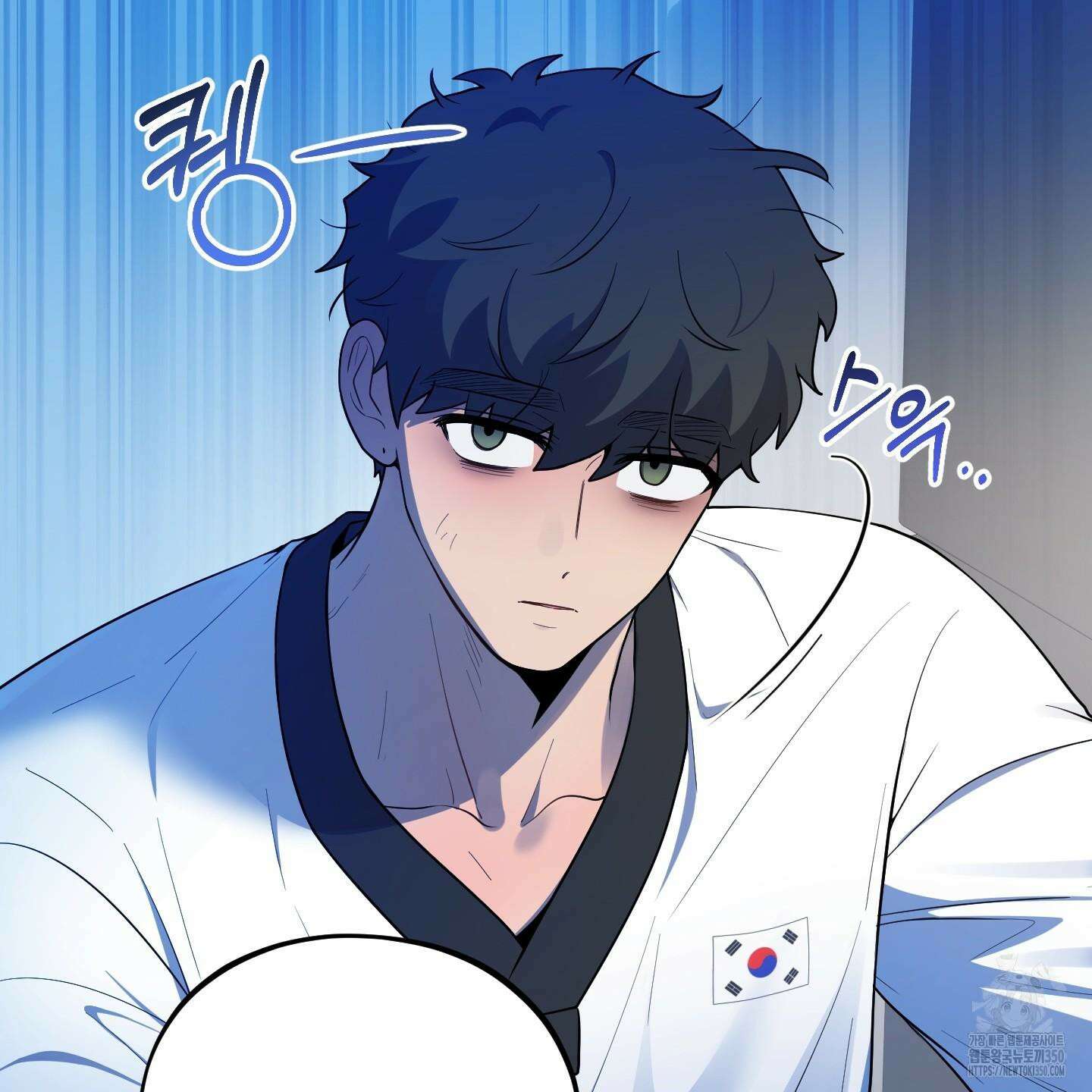 내가 너를 사랑하는 이야기 16화 105
