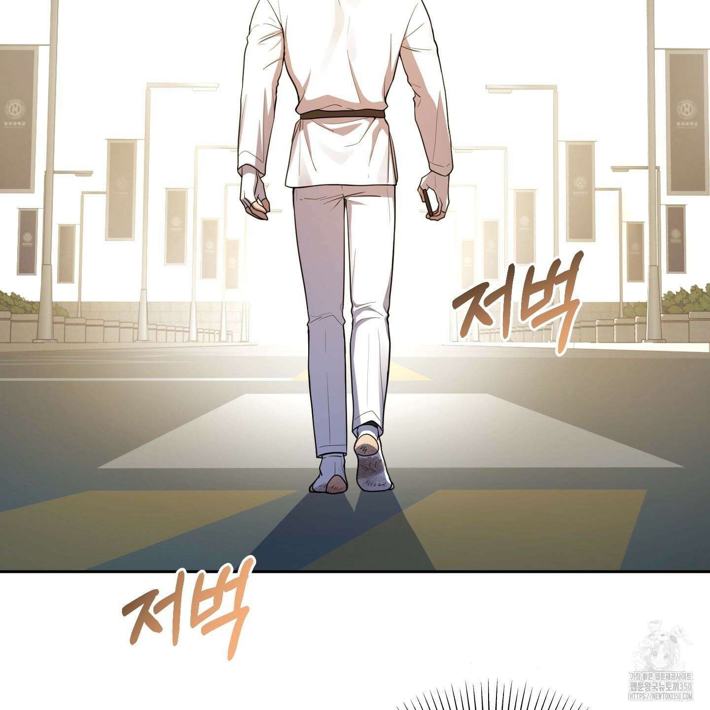 내가 너를 사랑하는 이야기 16화 123