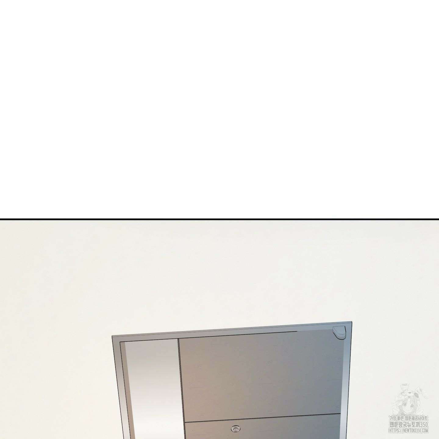 내가 너를 사랑하는 이야기 16화 128