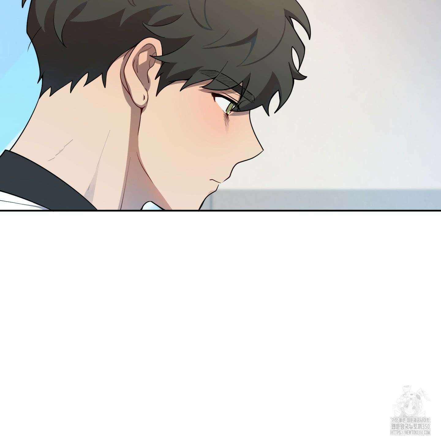 내가 너를 사랑하는 이야기 16화 131