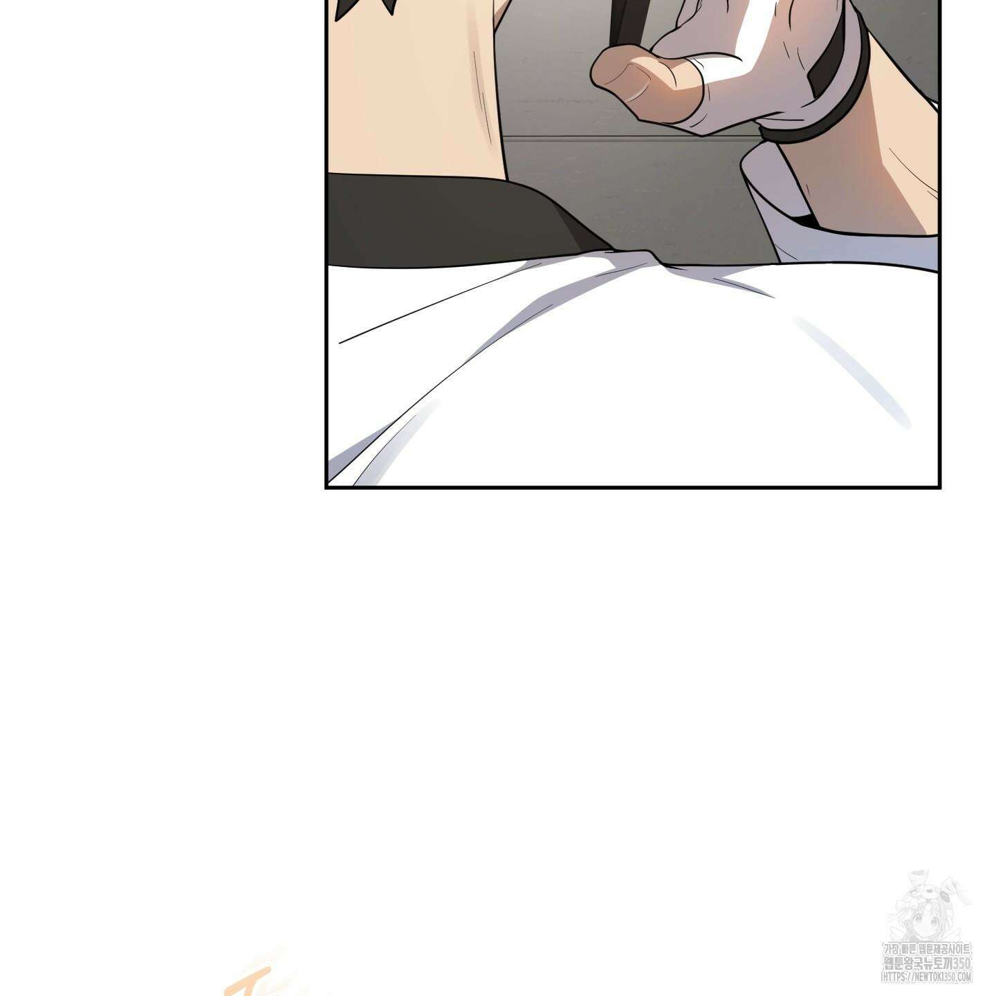 내가 너를 사랑하는 이야기 16화 134