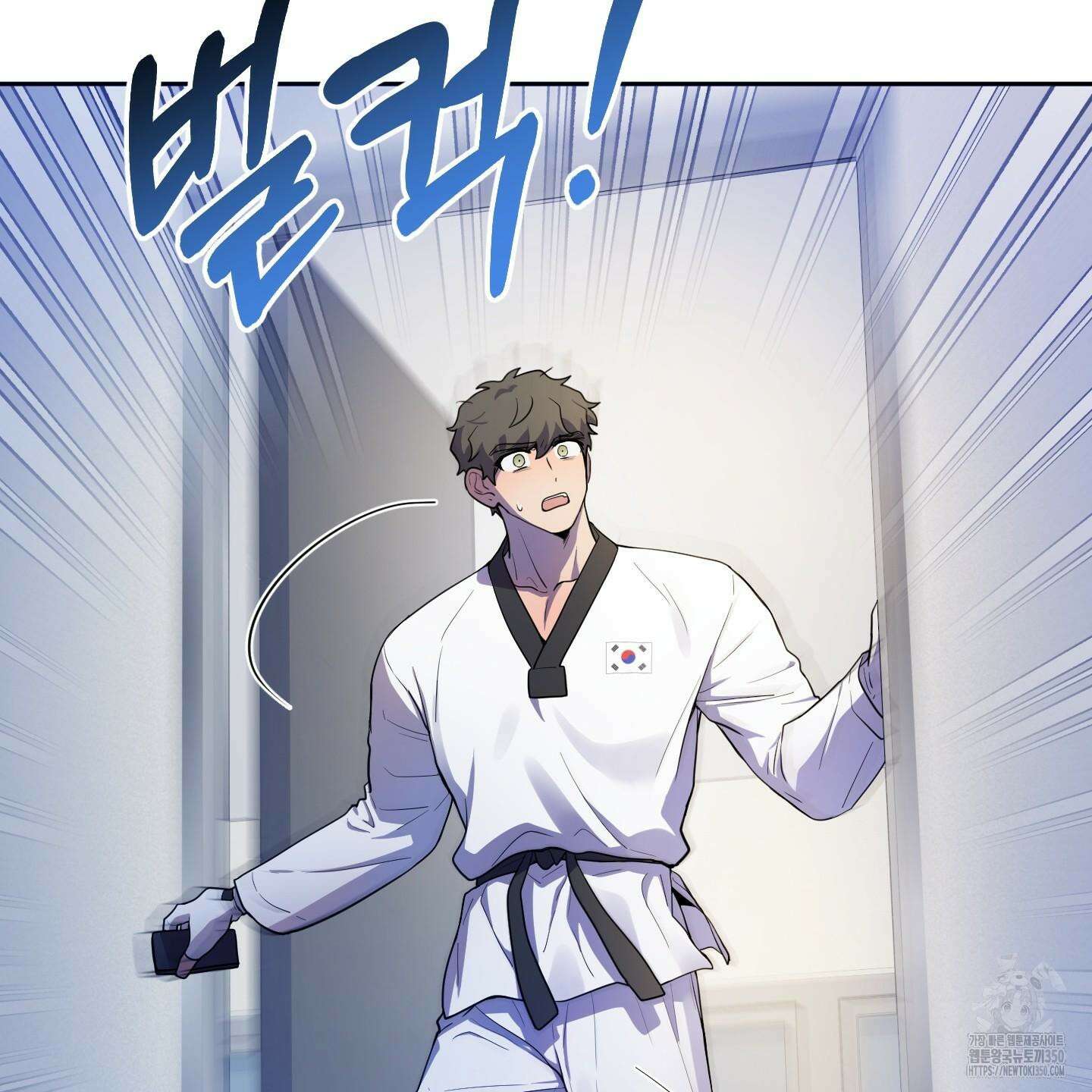 내가 너를 사랑하는 이야기 16화 140