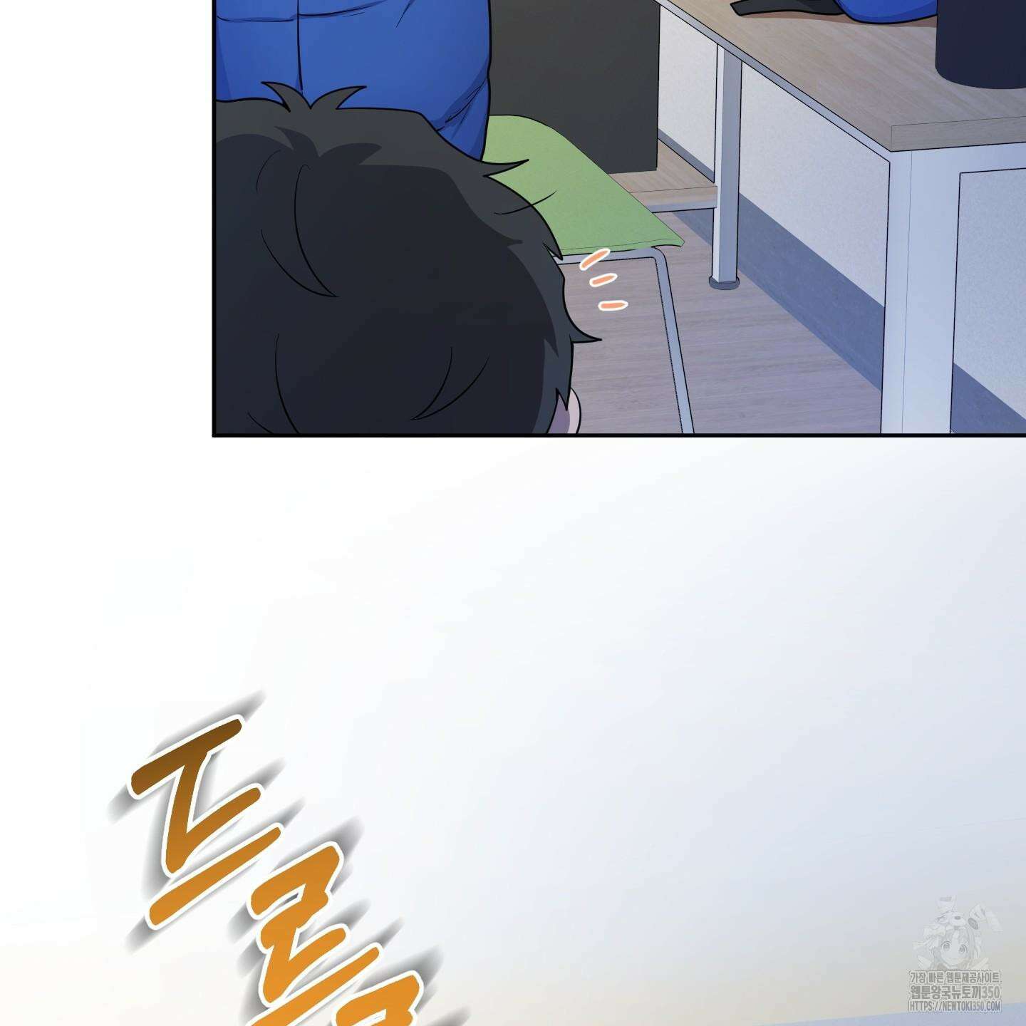 내가 너를 사랑하는 이야기 16화 143