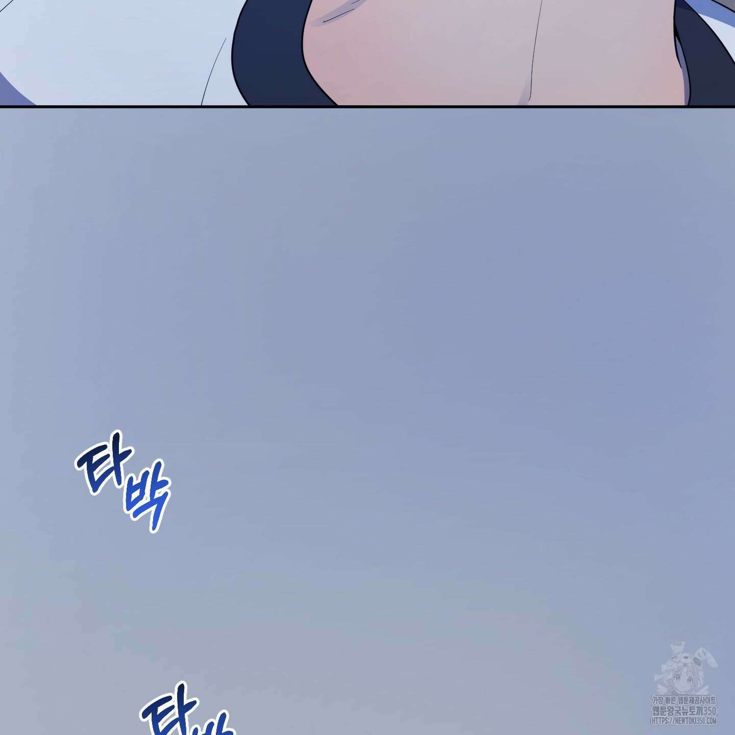 내가 너를 사랑하는 이야기 16화 148