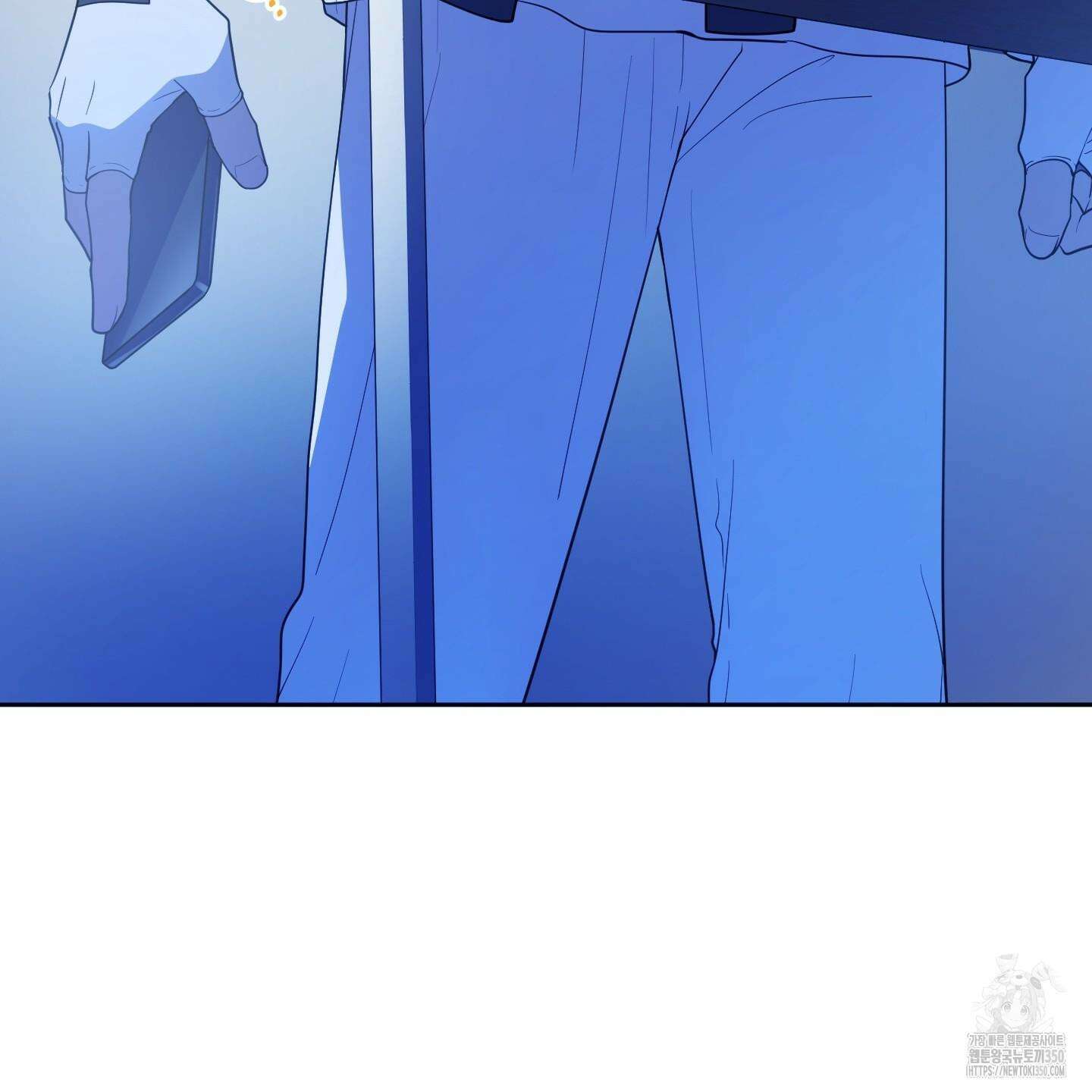 내가 너를 사랑하는 이야기 16화 151