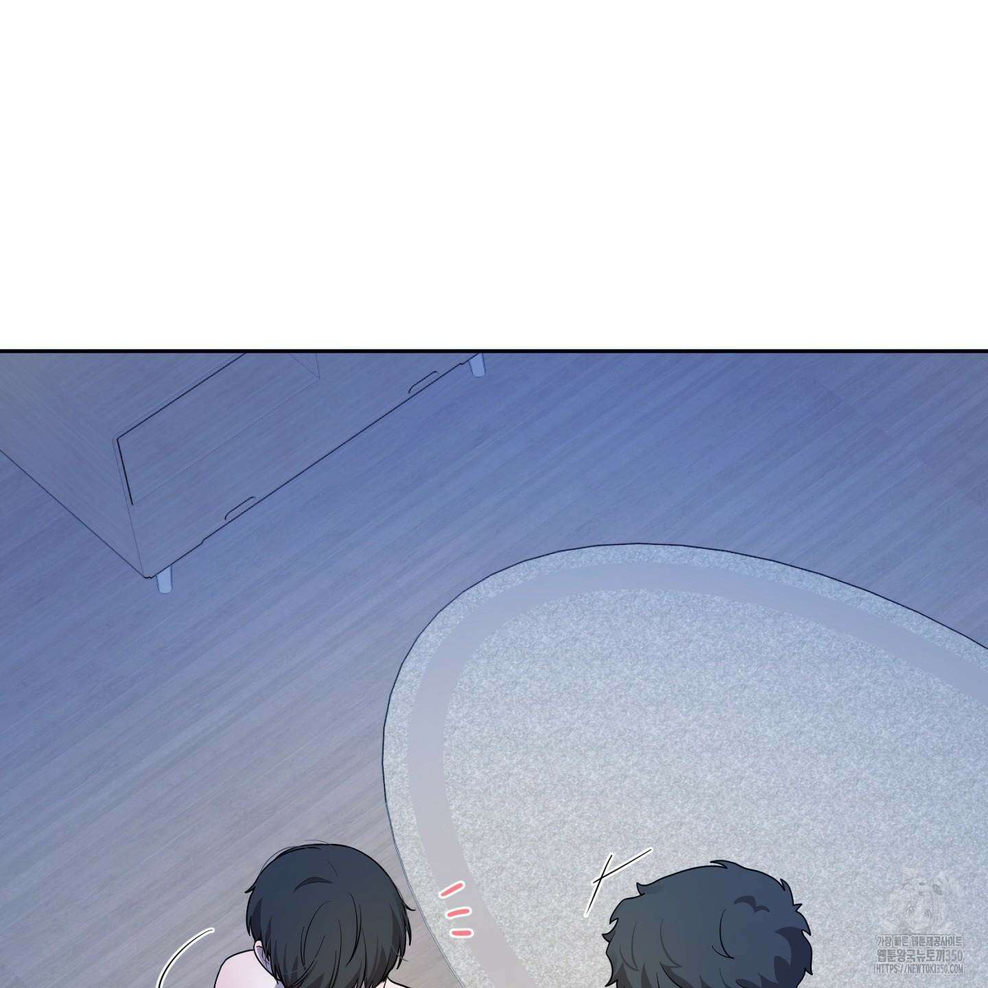 내가 너를 사랑하는 이야기 16화 152