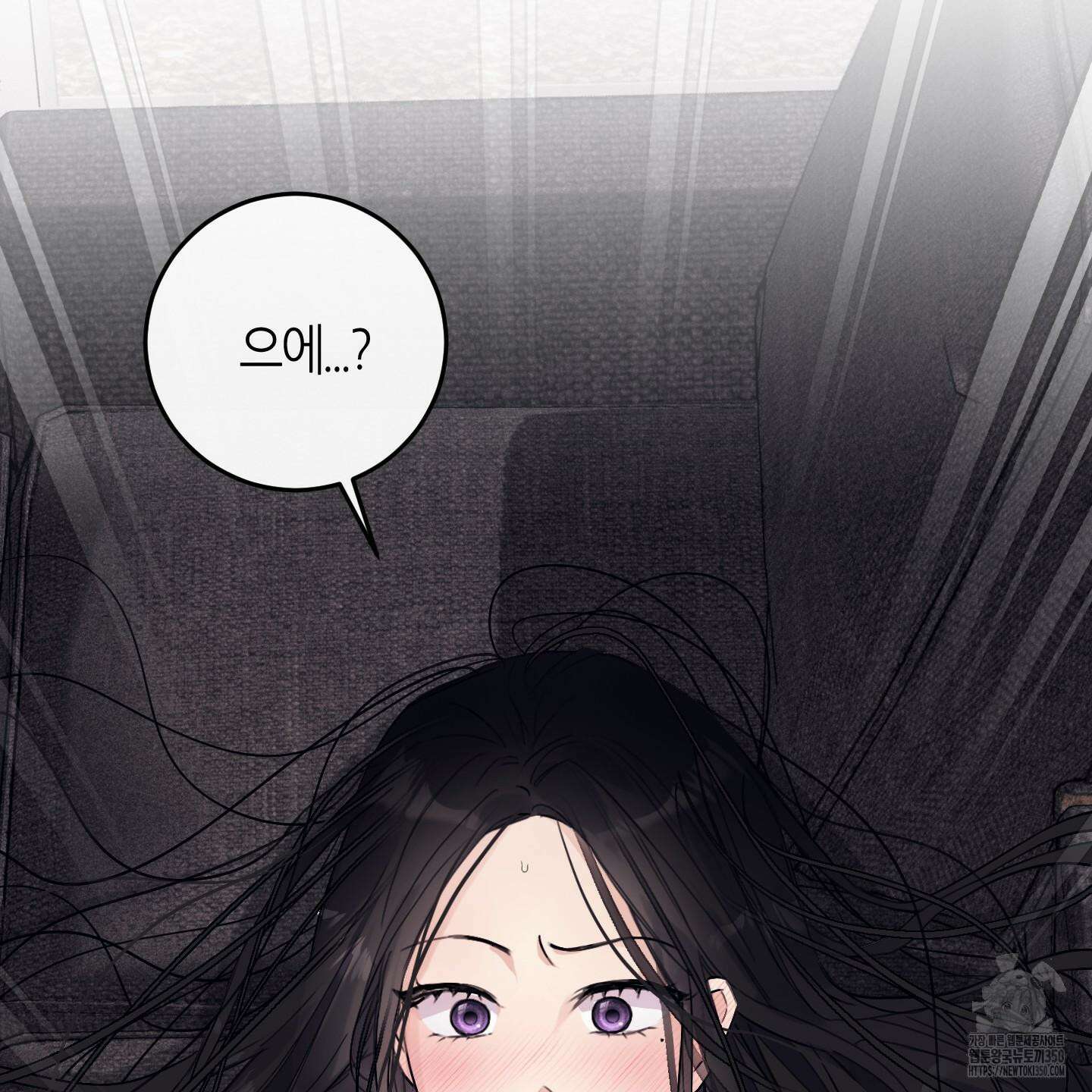 해와 달의 공생관계 24화 62
