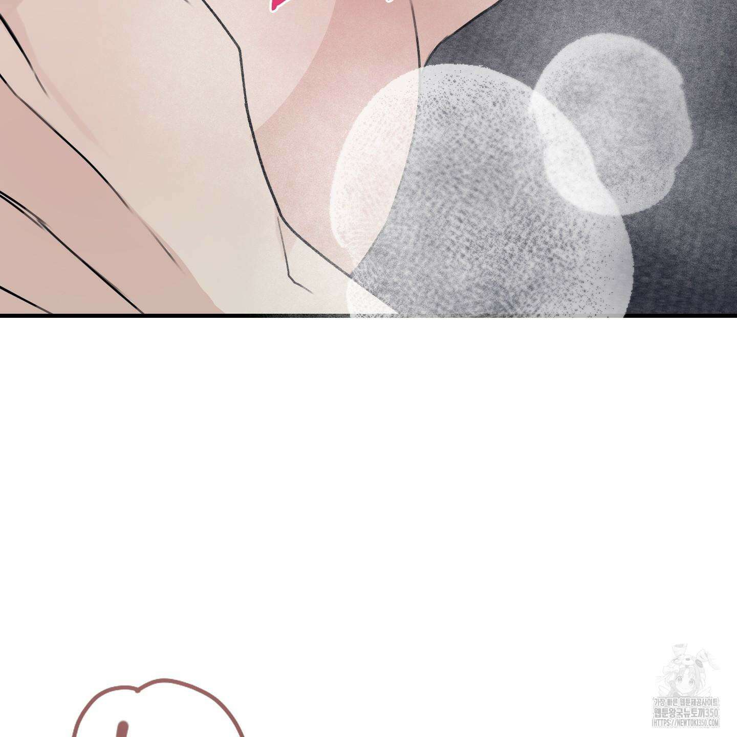 해와 달의 공생관계 24화 92