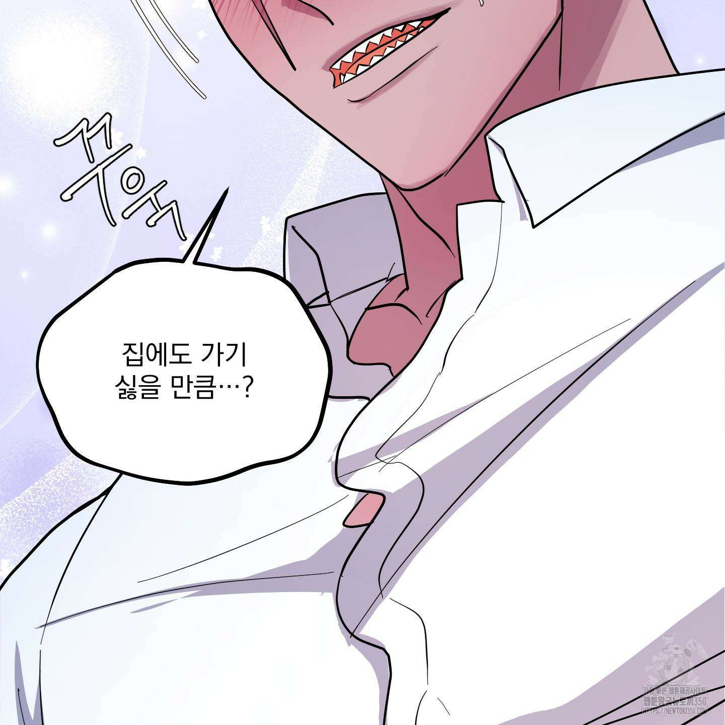 상어에게서 토끼는 방법 35화 4