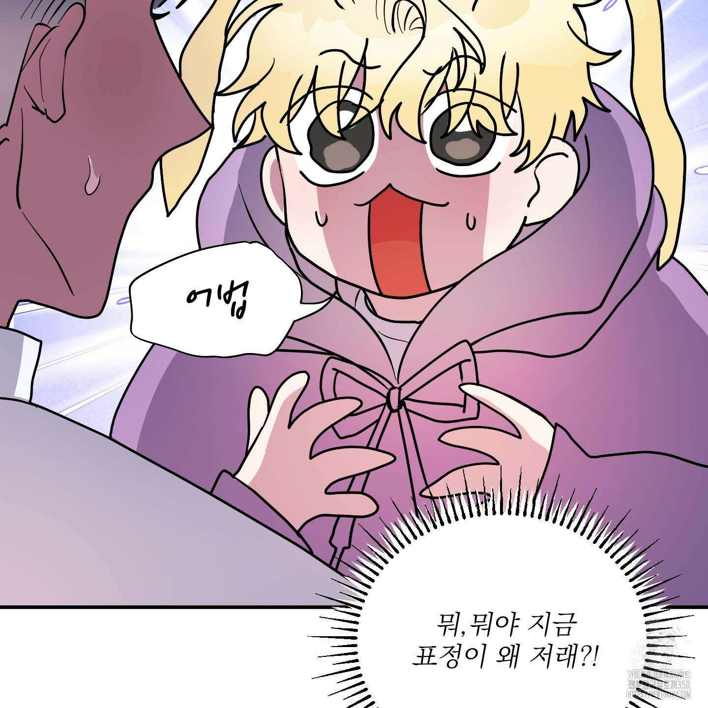 상어에게서 토끼는 방법 35화 8