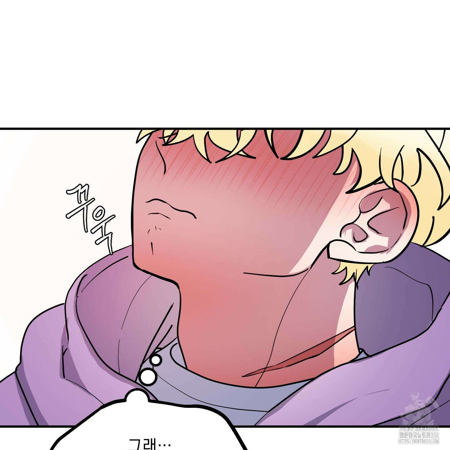 상어에게서 토끼는 방법 35화 14