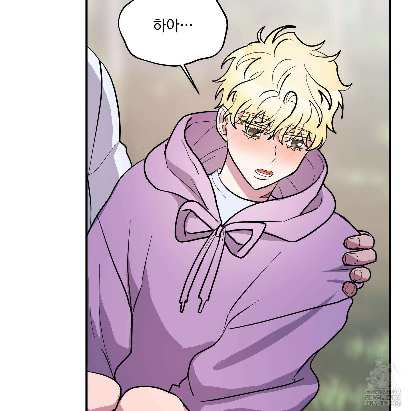 상어에게서 토끼는 방법 35화 16