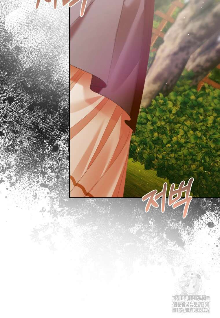 세이렌: 악당과 계약가족이 되었다 113화 49