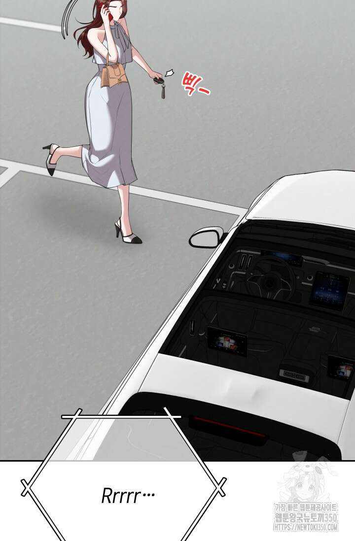 네 입술에 물들어 47화 2