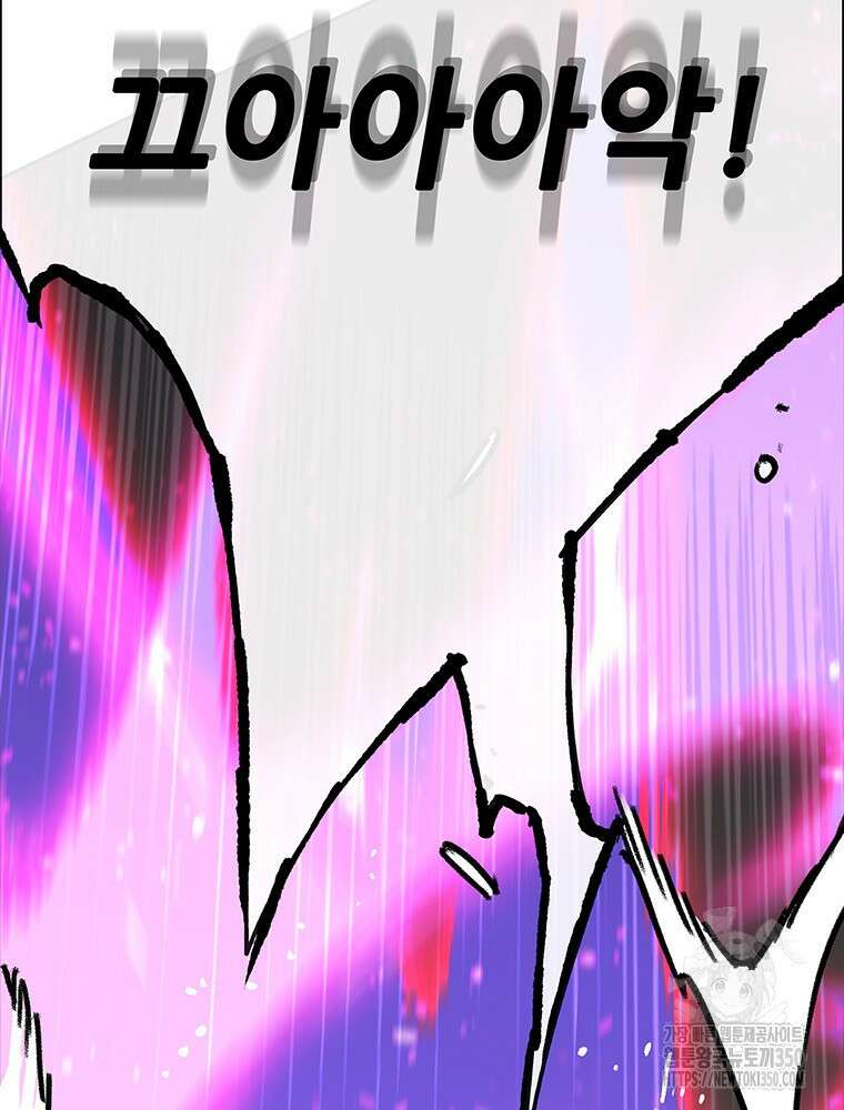불패검선 228화 3