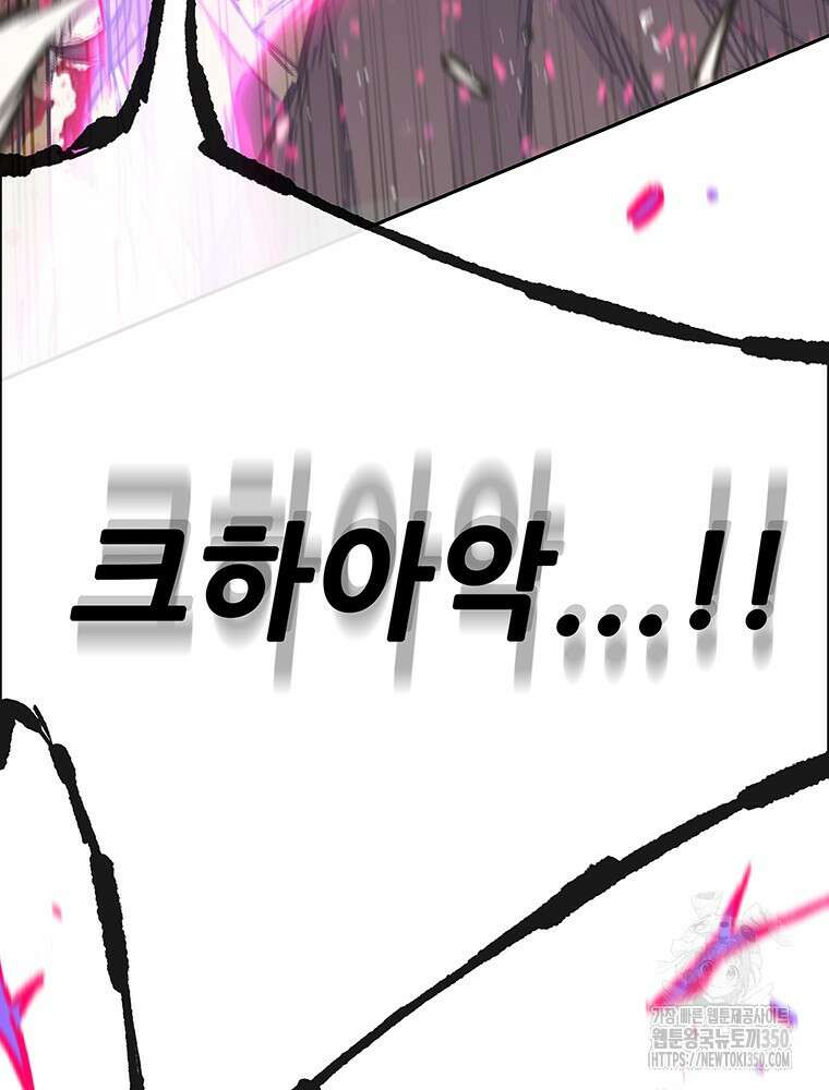 불패검선 228화 13