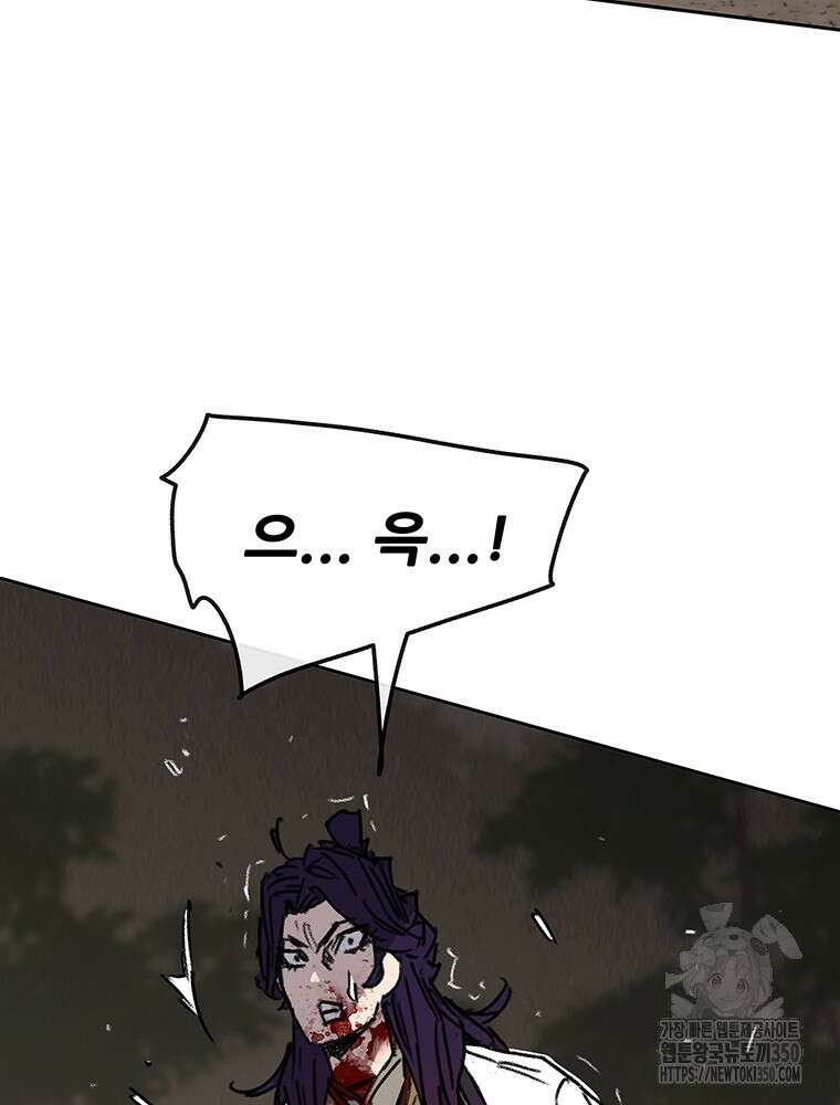 불패검선 228화 16