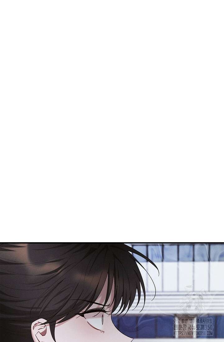 블러드 키스 44화 9