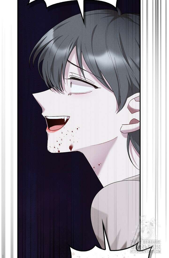 블러드 키스 44화 13