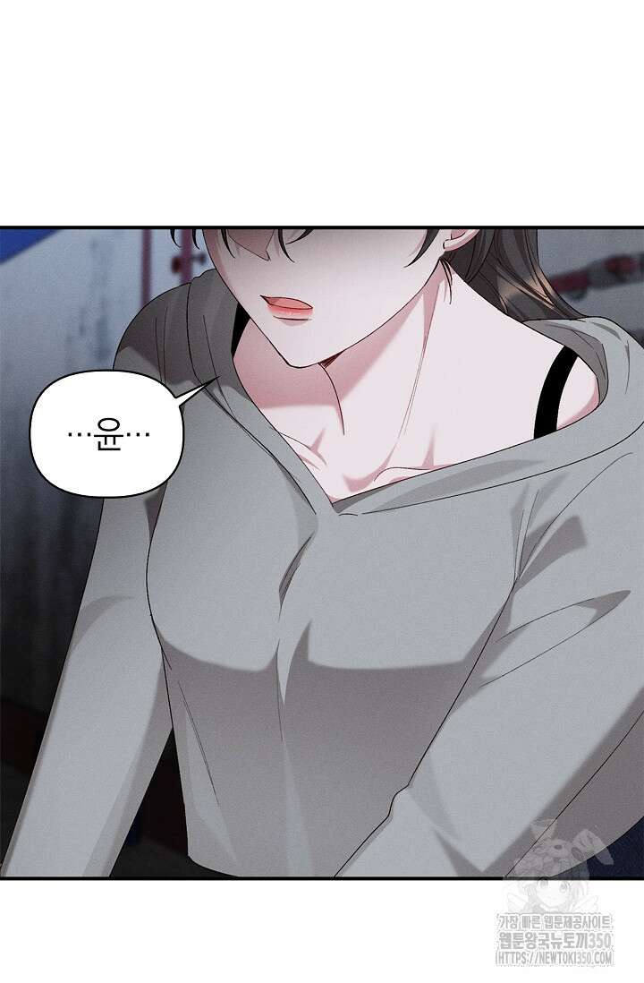 블러드 키스 44화 19