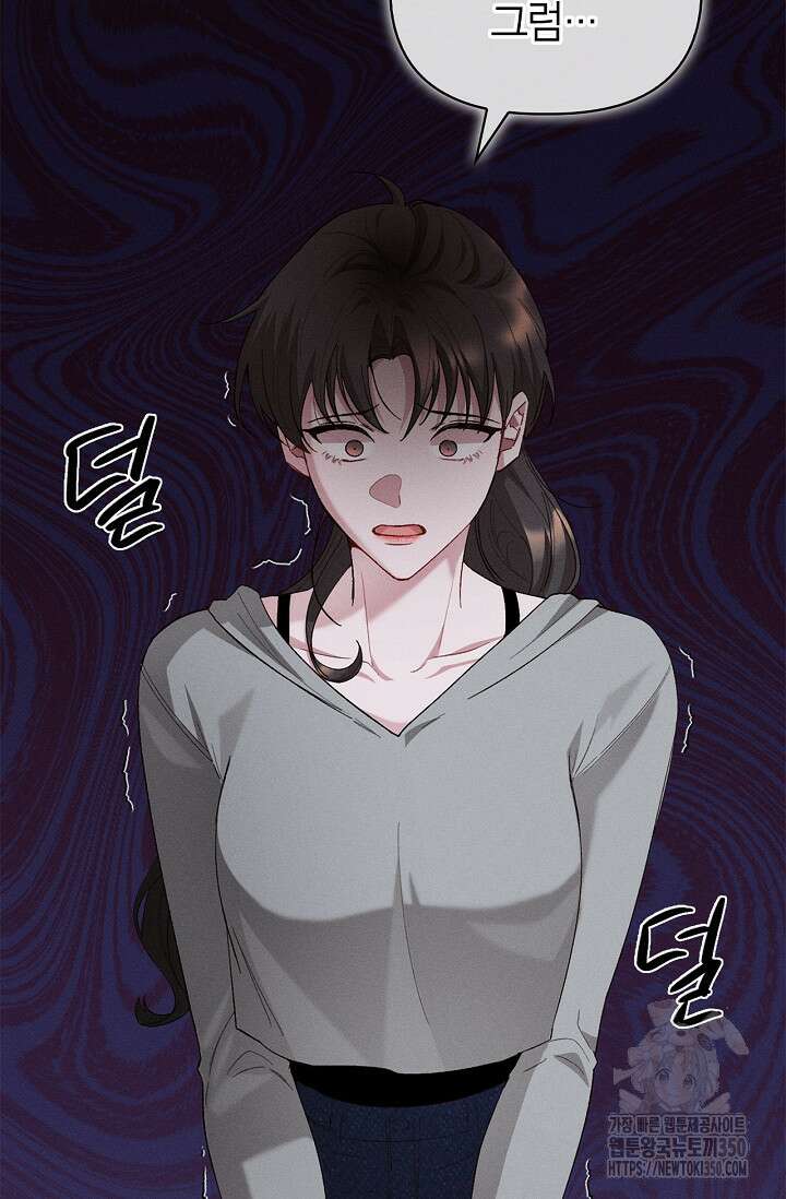 블러드 키스 44화 23