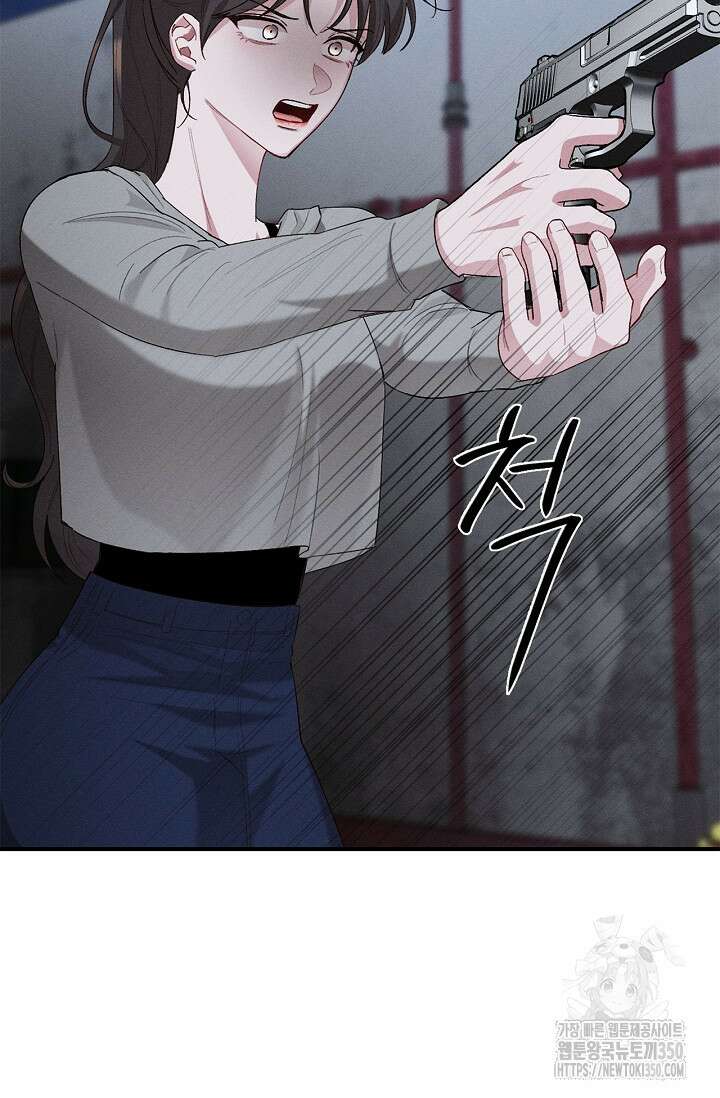 블러드 키스 44화 37