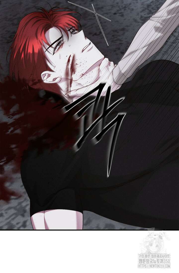 블러드 키스 44화 41