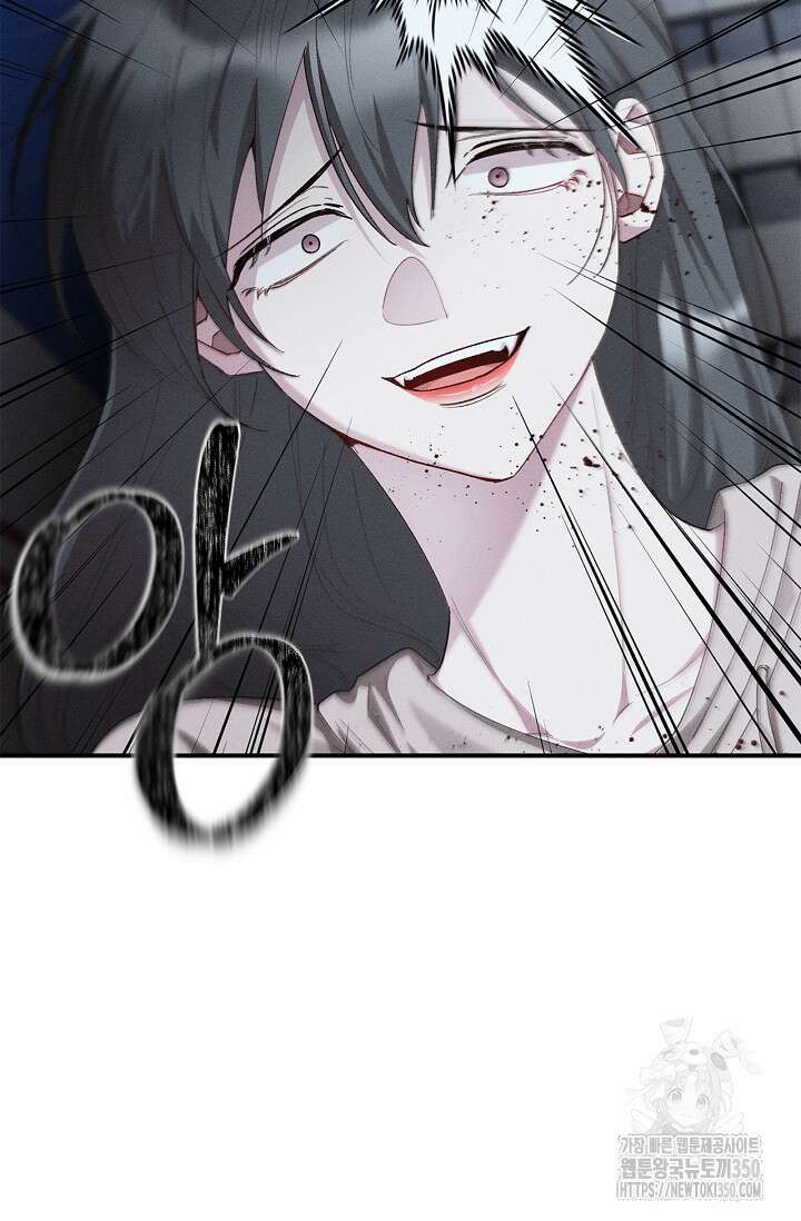 블러드 키스 44화 44