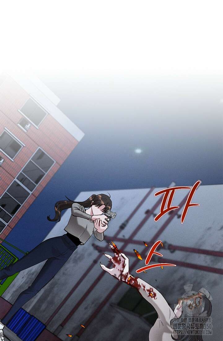 블러드 키스 44화 45
