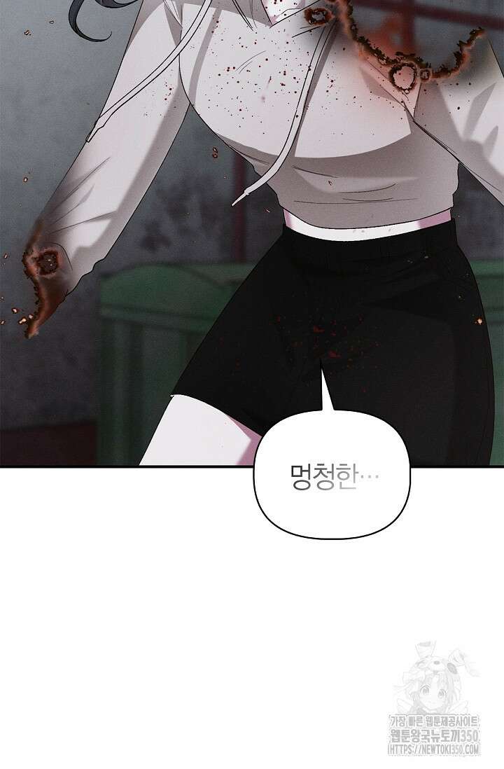 블러드 키스 44화 48