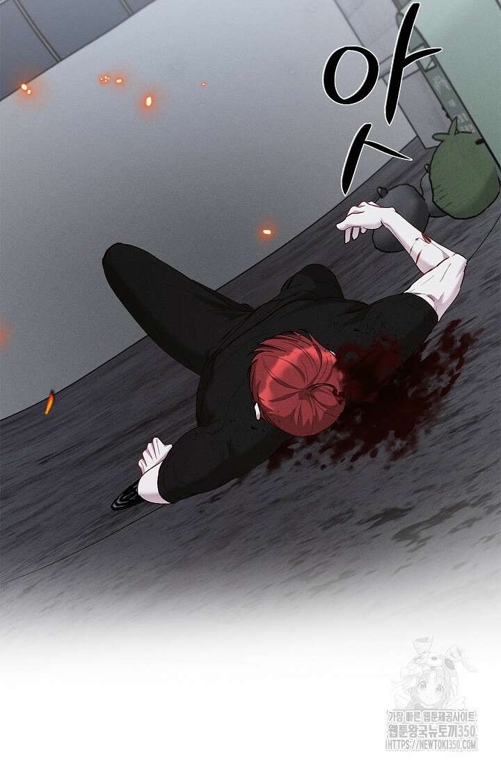 블러드 키스 44화 51