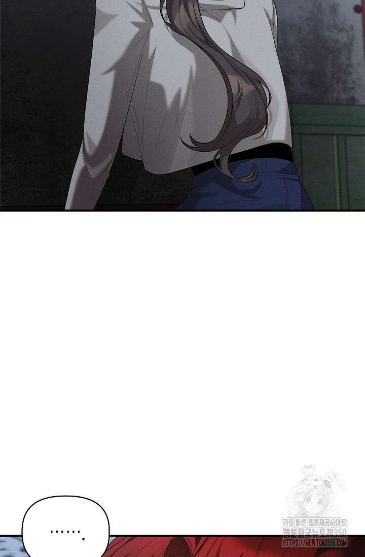 블러드 키스 44화 59