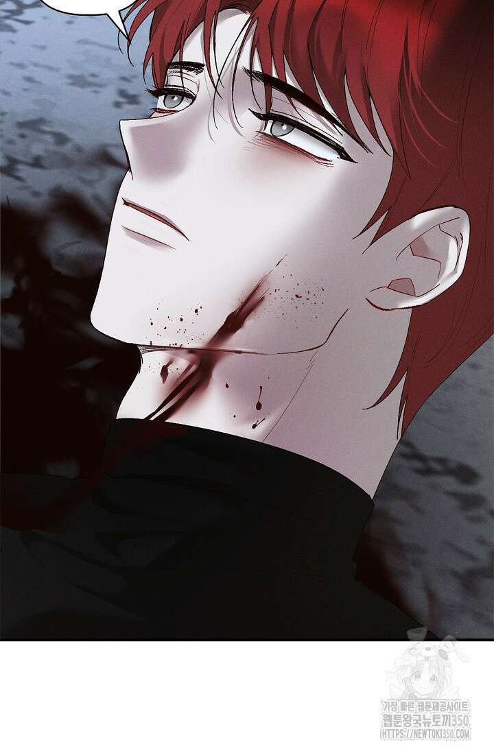 블러드 키스 44화 60