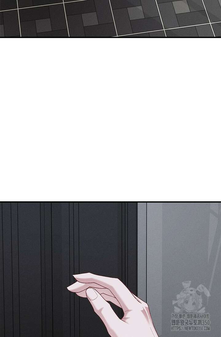 블러드 키스 44화 69