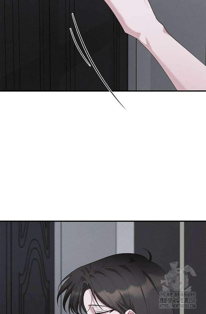 블러드 키스 44화 70