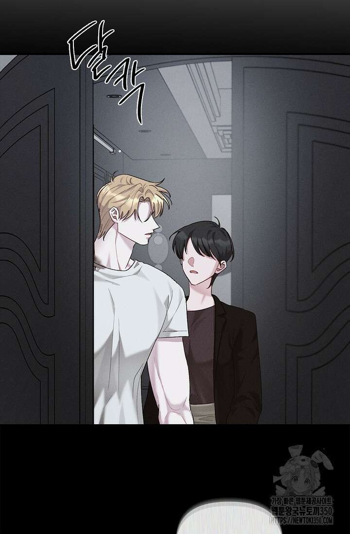 블러드 키스 44화 72