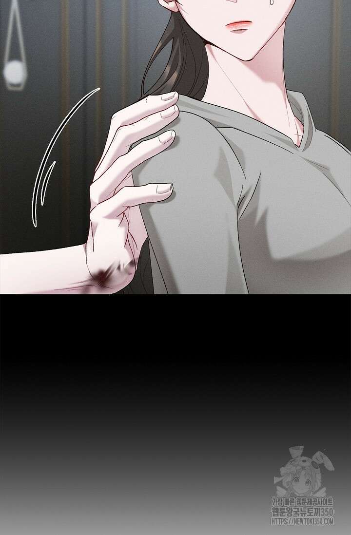 블러드 키스 44화 79
