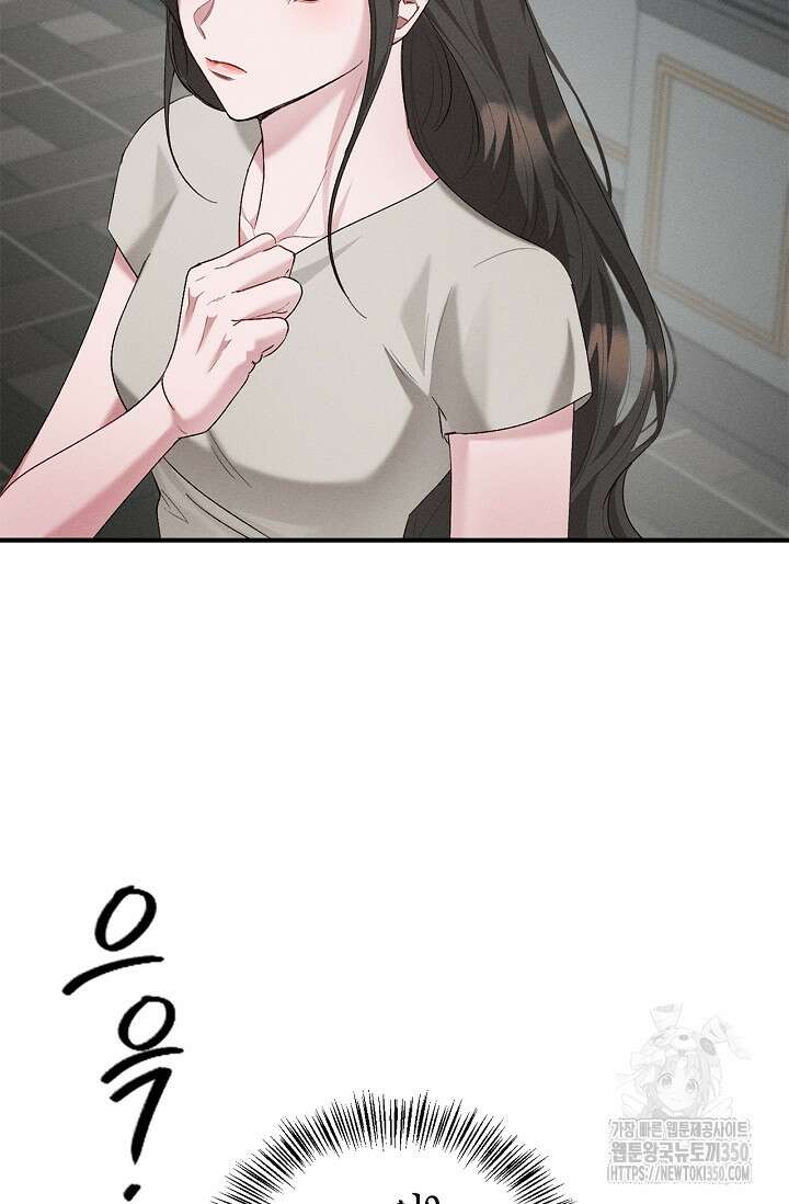 블러드 키스 44화 81