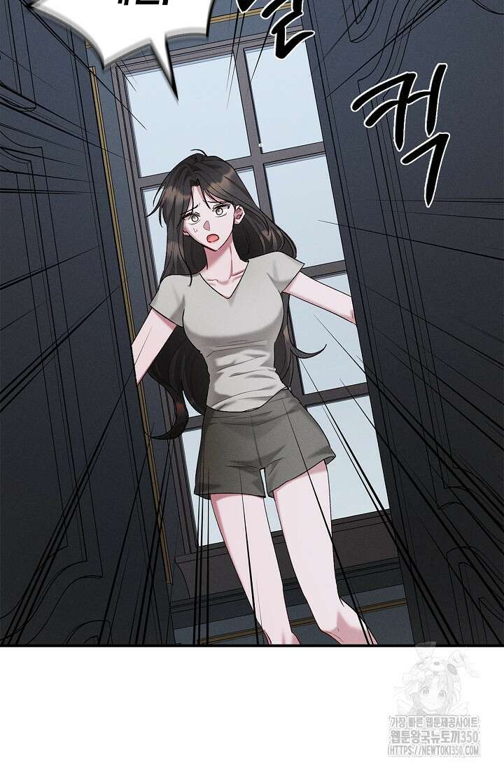 블러드 키스 44화 85