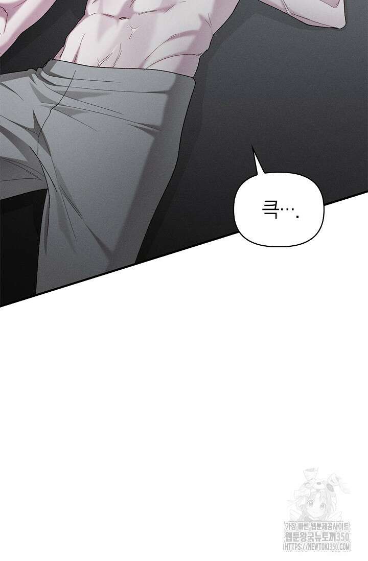 블러드 키스 44화 87