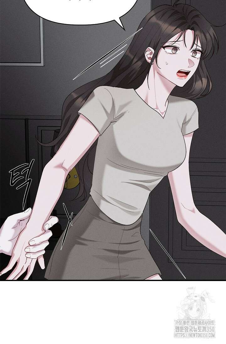 블러드 키스 44화 91