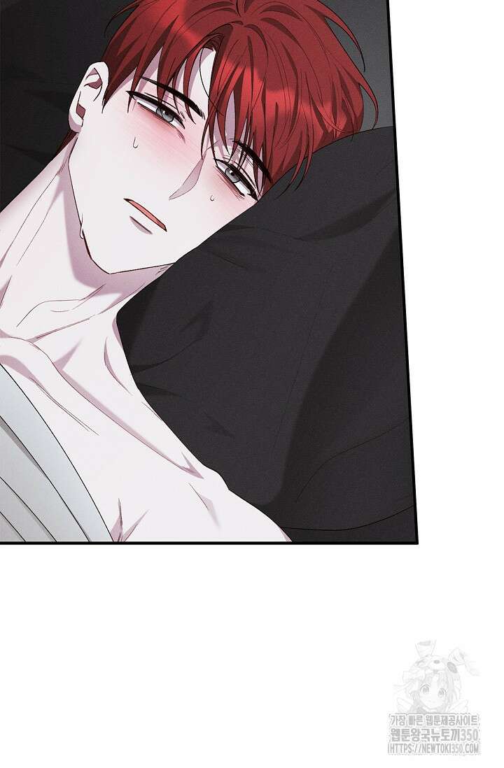 블러드 키스 44화 94