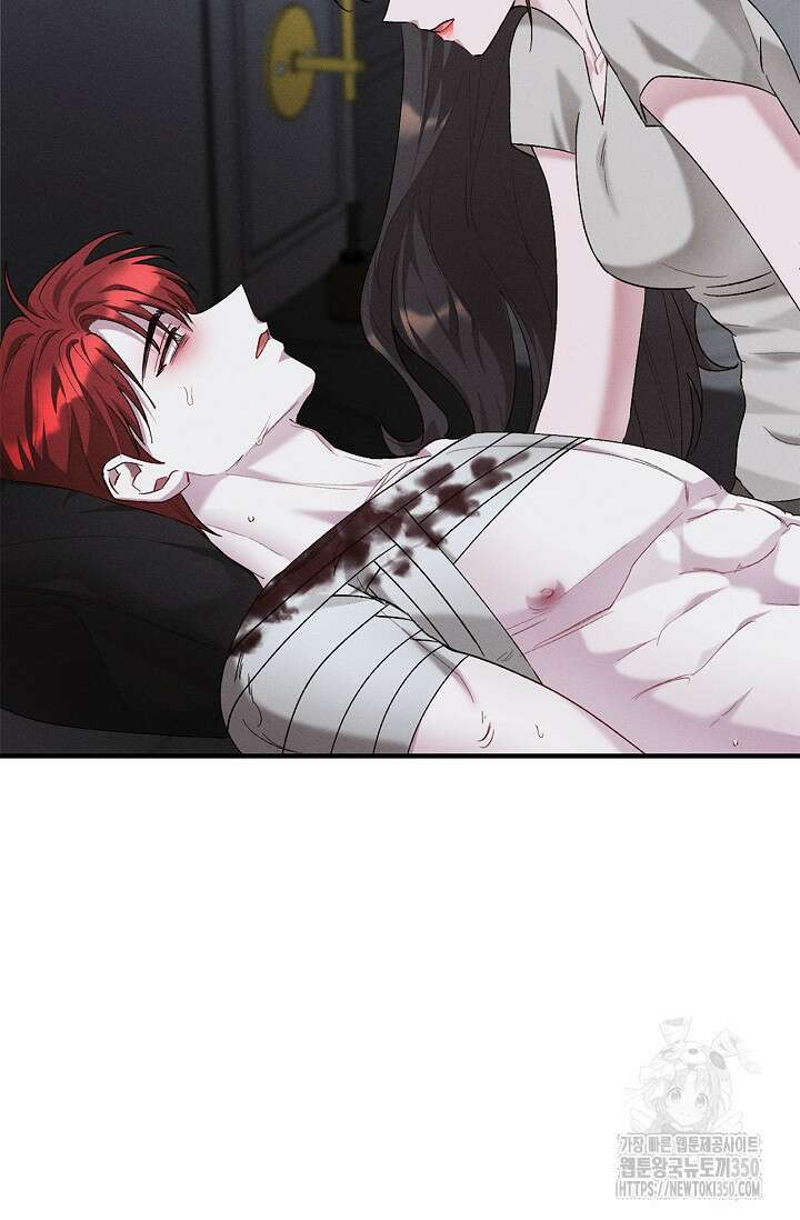 블러드 키스 44화 101