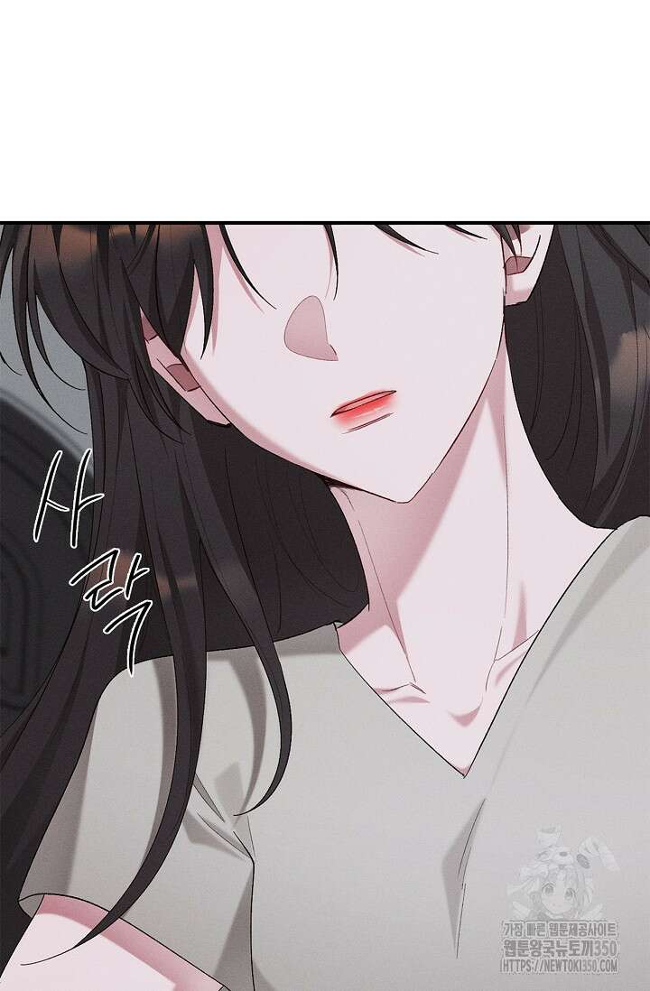 블러드 키스 44화 102