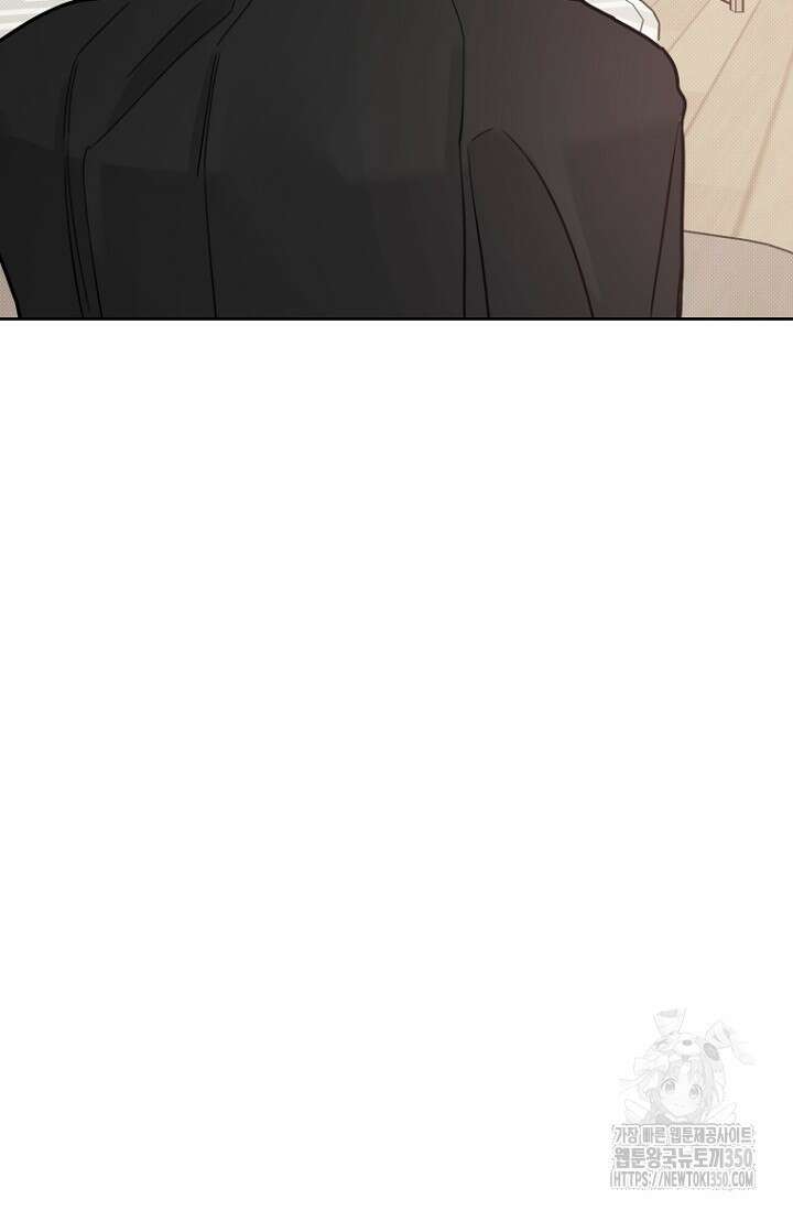 이방인(BL) 외전 4화 15