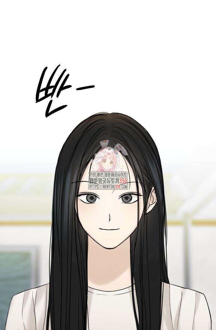 그저 여명일 뿐 41화 1