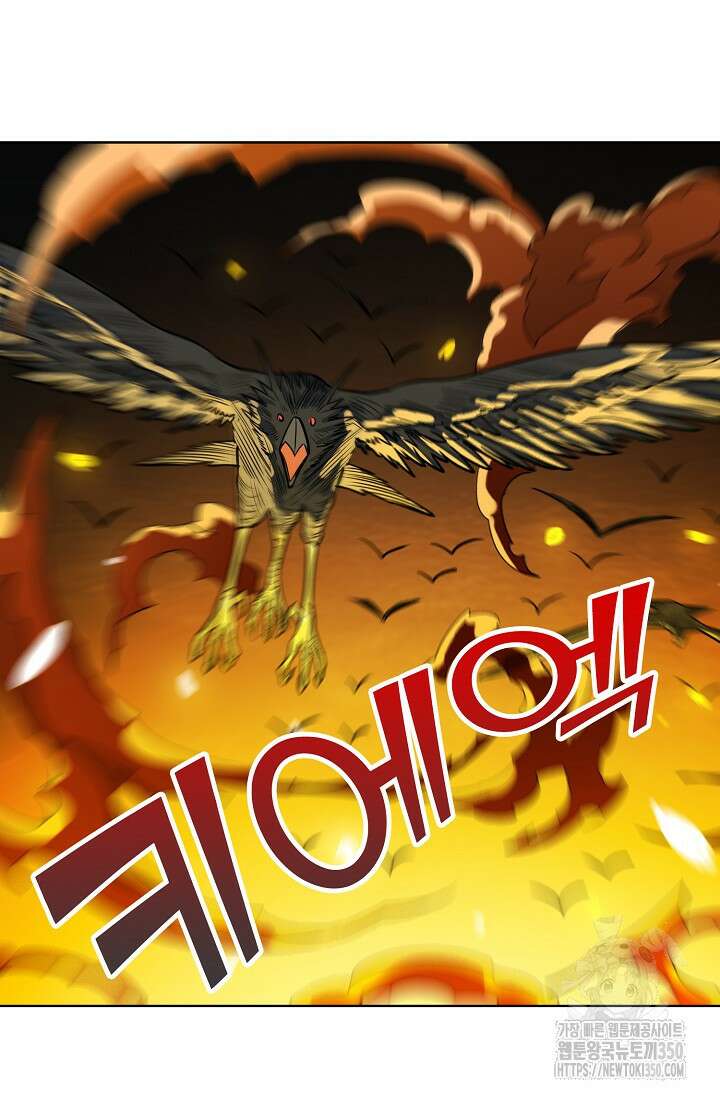 백련성신 1231화 11