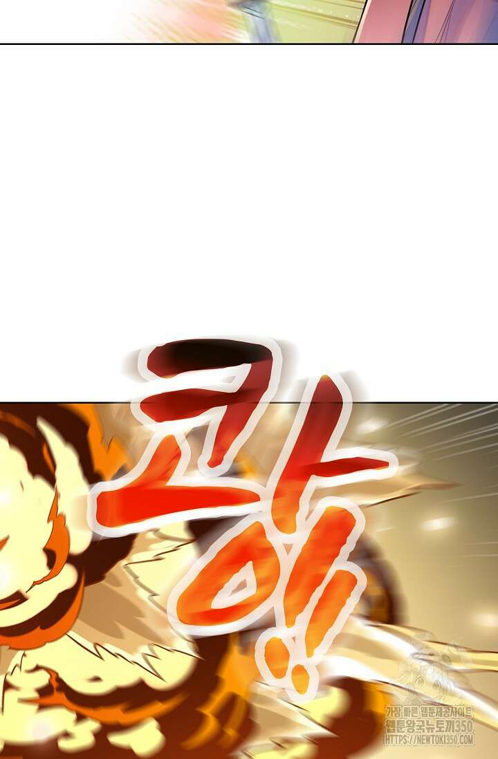 백련성신 1231화 21
